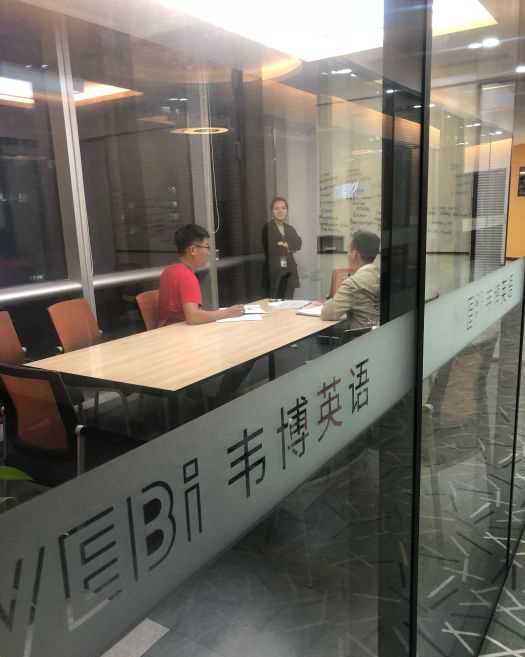 韦博英语上课环境4