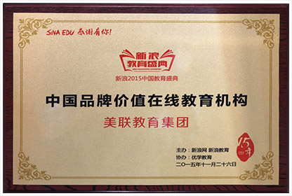 品牌荣誉6