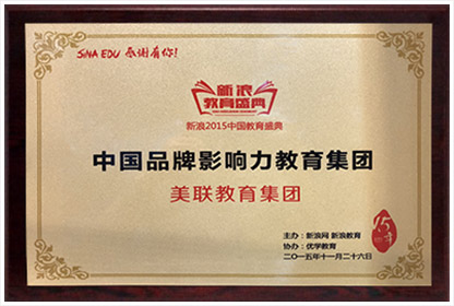 品牌荣誉4