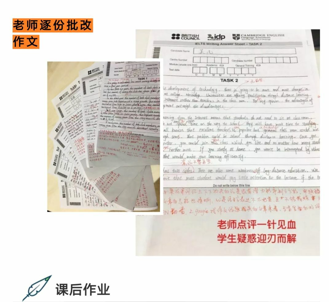 课后作业