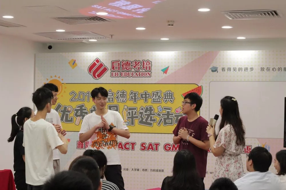 教学式活动