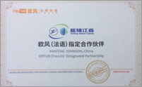 学校荣誉1