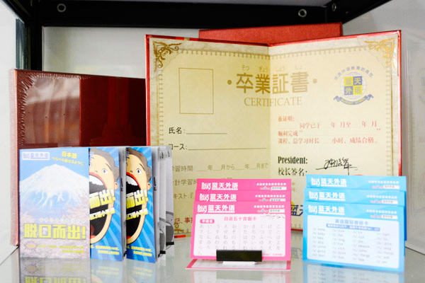 蓝天荣誉