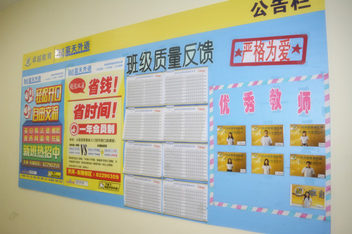 蓝天杂志刊
