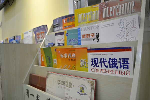 蓝天杂志刊