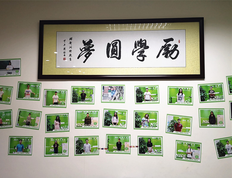 新洲图片墙