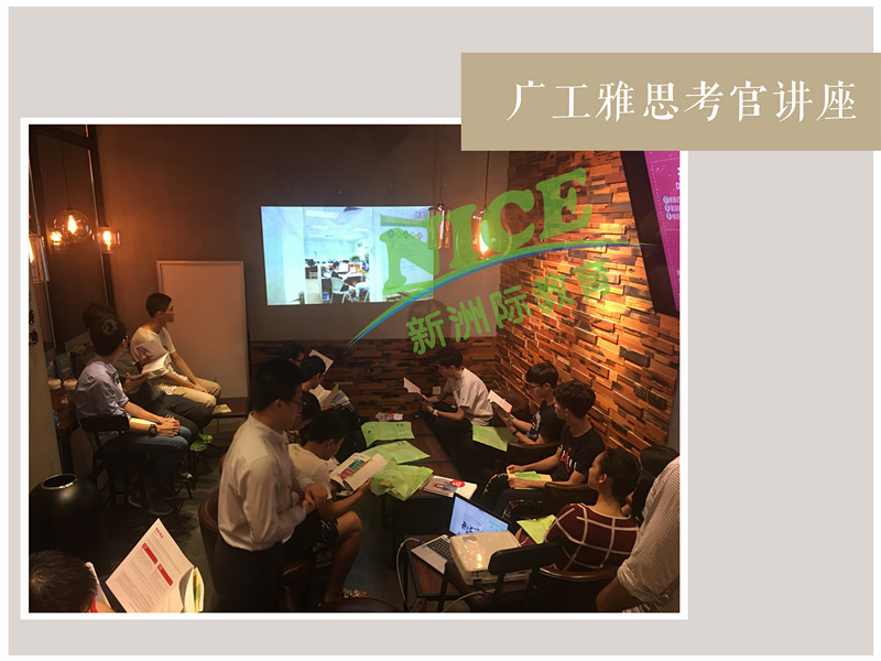 新洲学习辅导