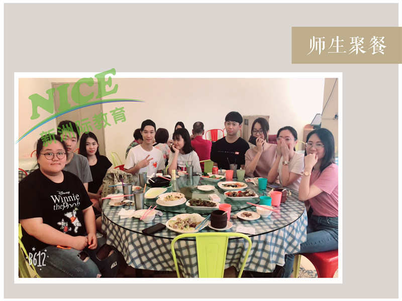 新洲学习辅导
