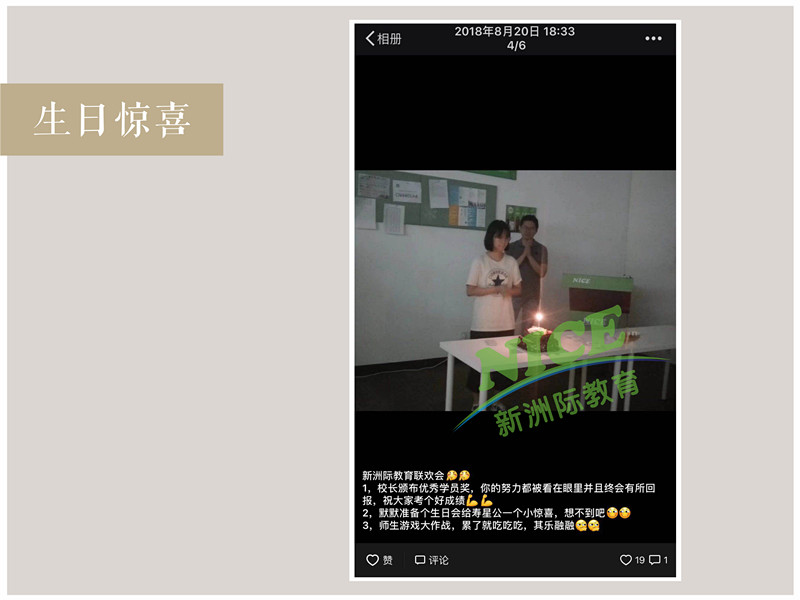 新洲学习辅导