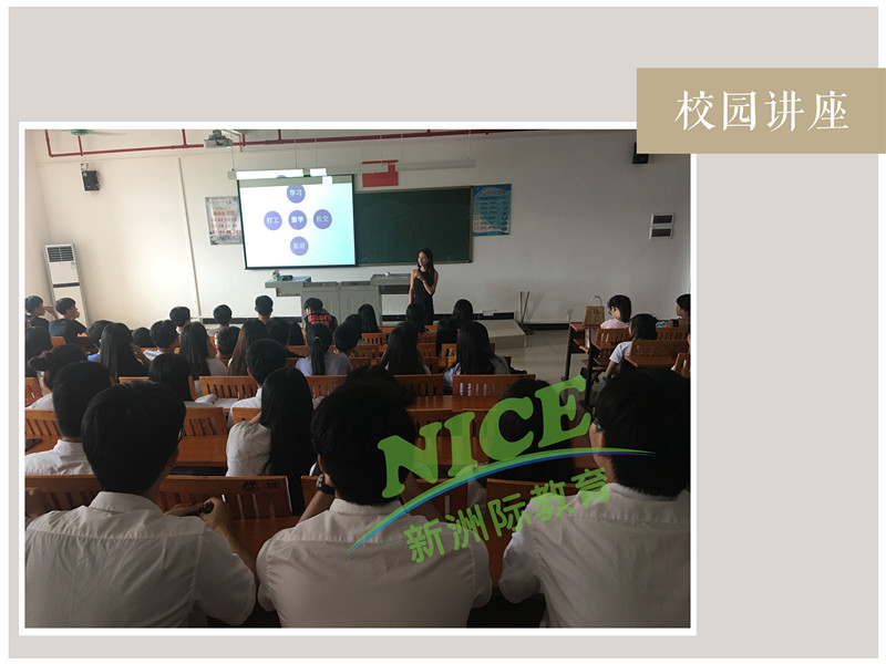新洲学习辅导