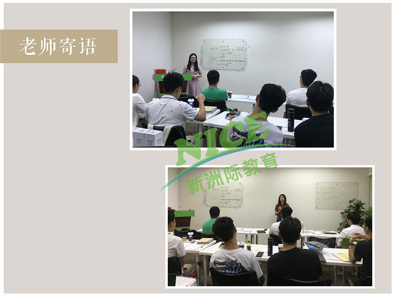 新洲学习辅导