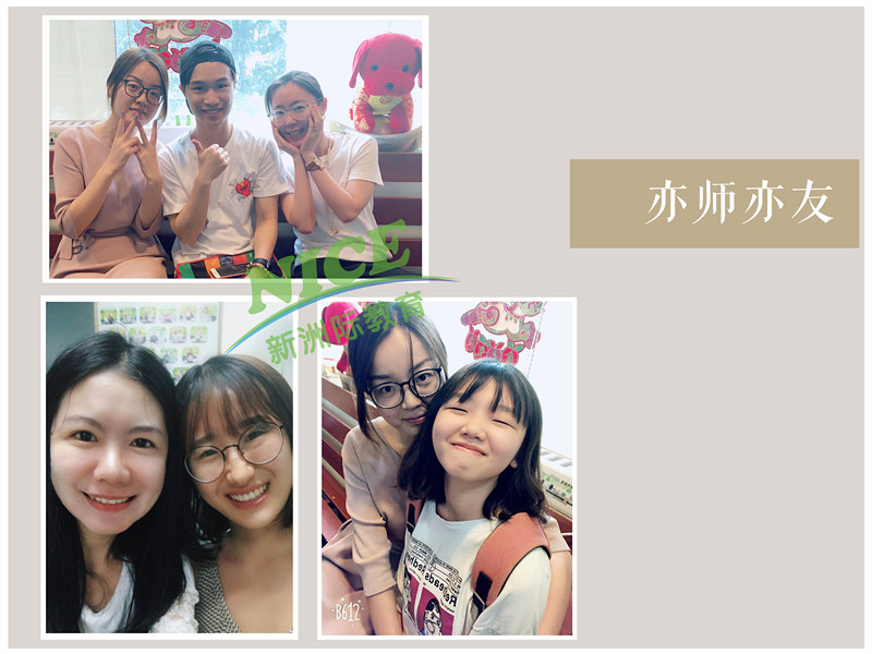 新洲学习辅导