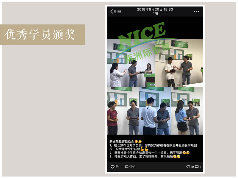 新洲学习辅导