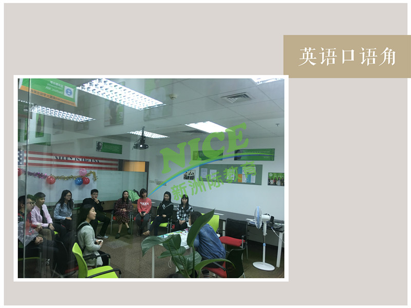 新洲学习辅导