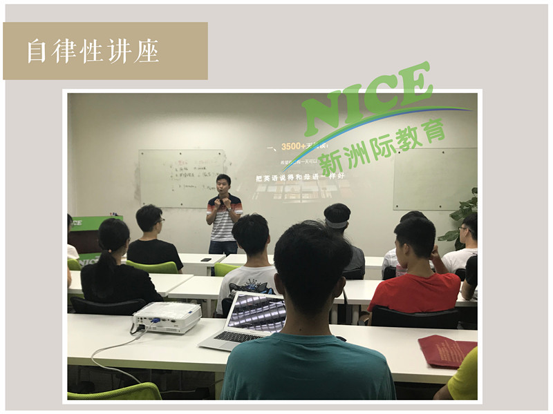 新洲学习辅导