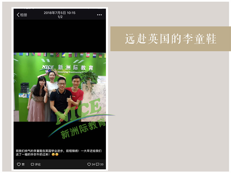 新洲学习辅导