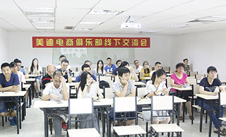 精彩活动
