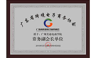 权威认证