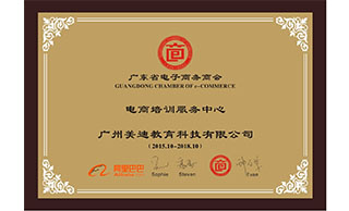 权威认证