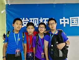 “发现杯”青少年编程挑战赛