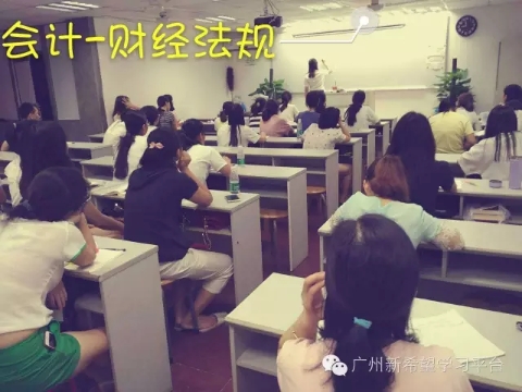 我们的工作照