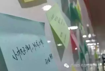 我们的留言