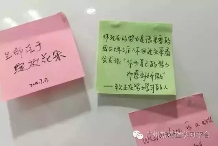 我们的留言