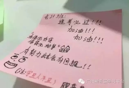 我们的留言