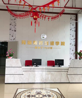 学习环境
