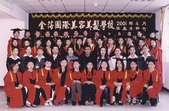 明星风采