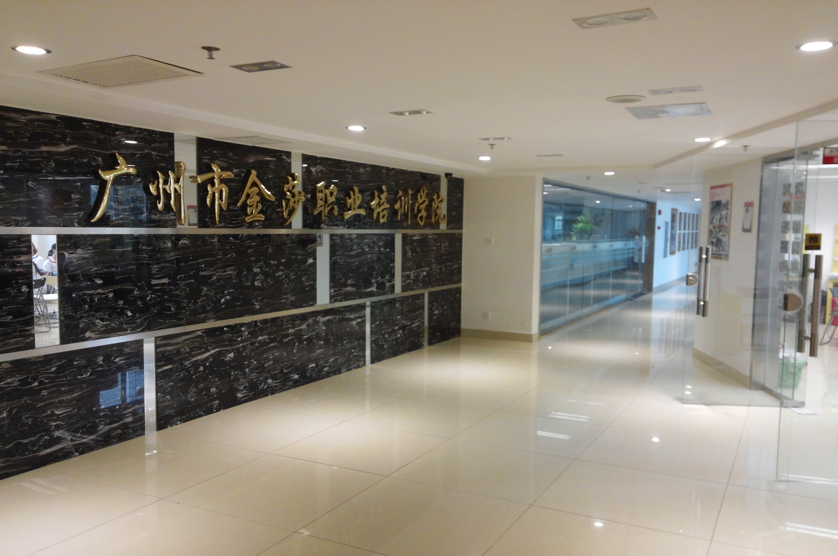 学校环境