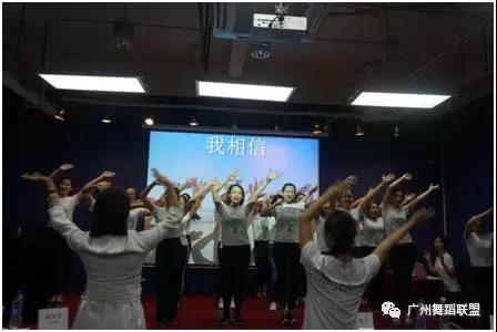 瑜曼伊人团队复制第三次落地启动大会回顾