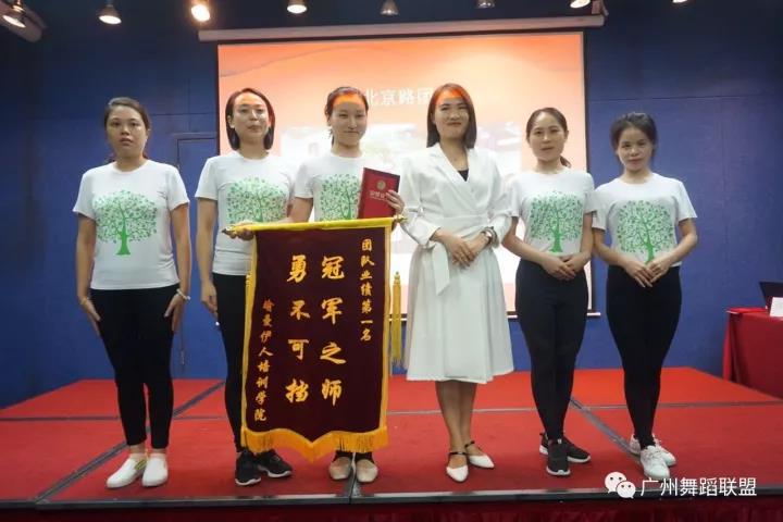 瑜曼伊人团队复制第三次落地启动大会回顾