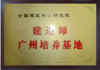学校荣誉