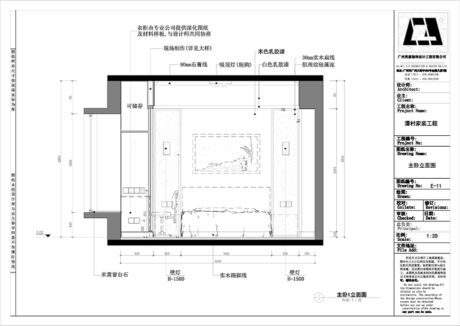 学员作品