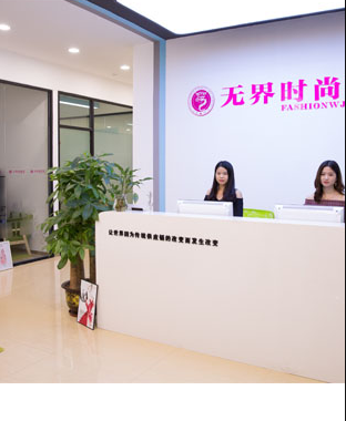 学校环境