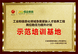 行业奖项