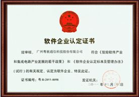 学校荣誉