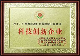 学校荣誉