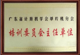 学校荣誉