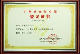 学校荣誉