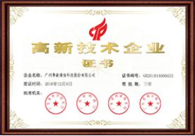 学校荣誉