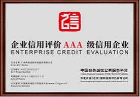 学校荣誉