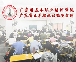 杏林大讲堂授课现场