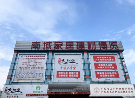 培训基地