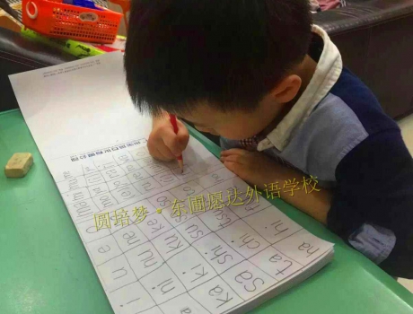 学生中心