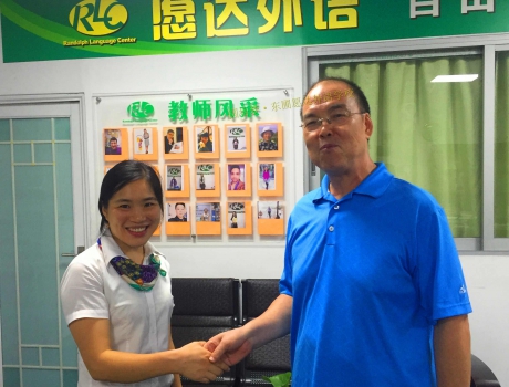 学生中心