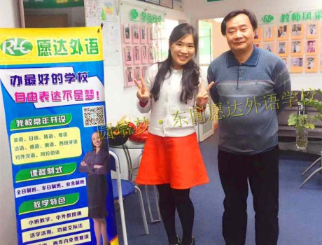 学生中心