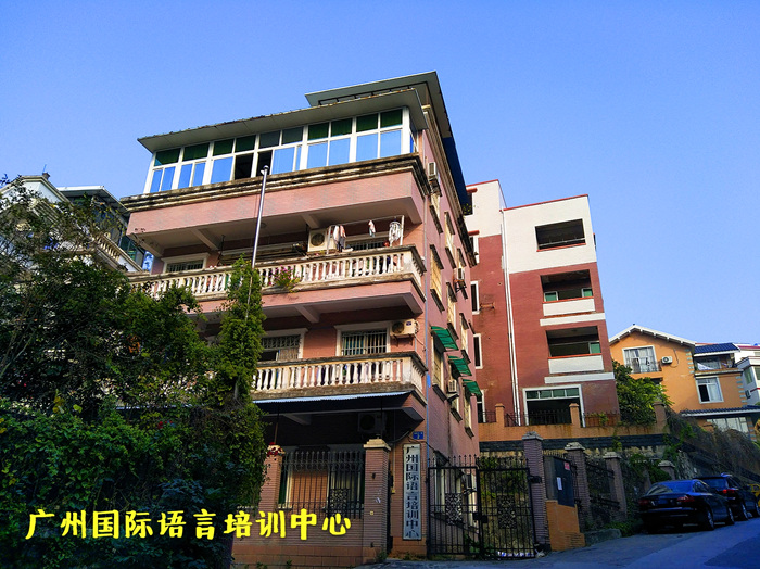 学校环境