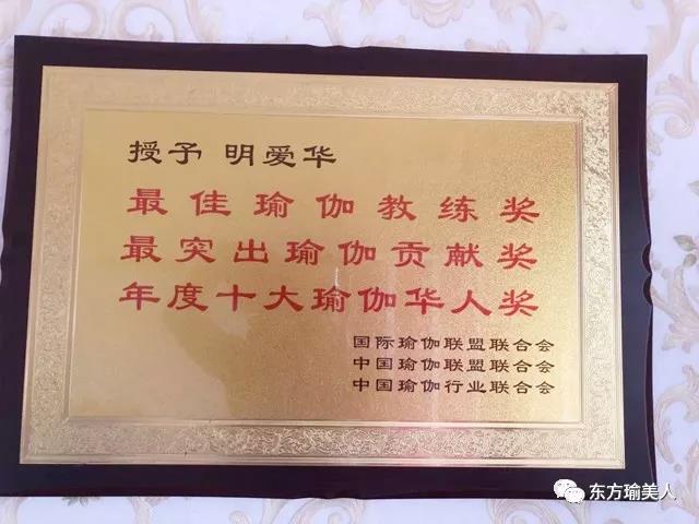 学校荣誉